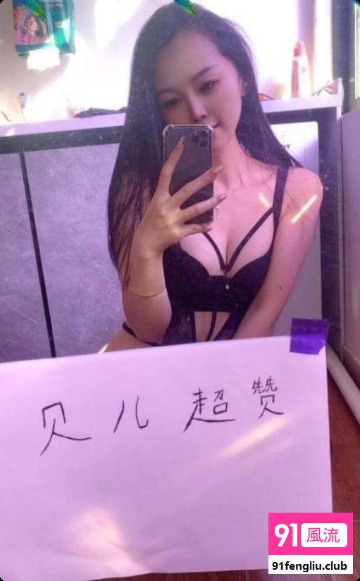 福田翘臀贝儿